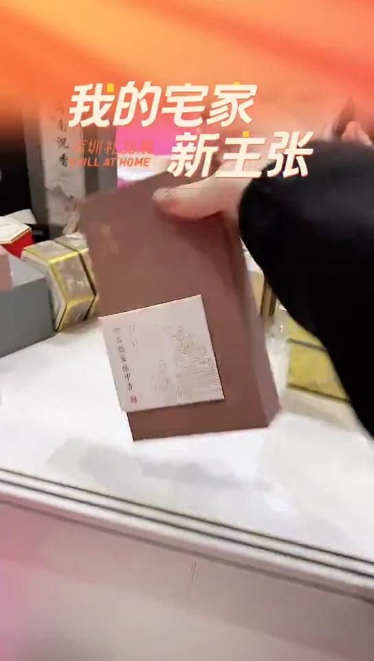 香篆1珍品鹅梨帐中香盘香2H/40盘