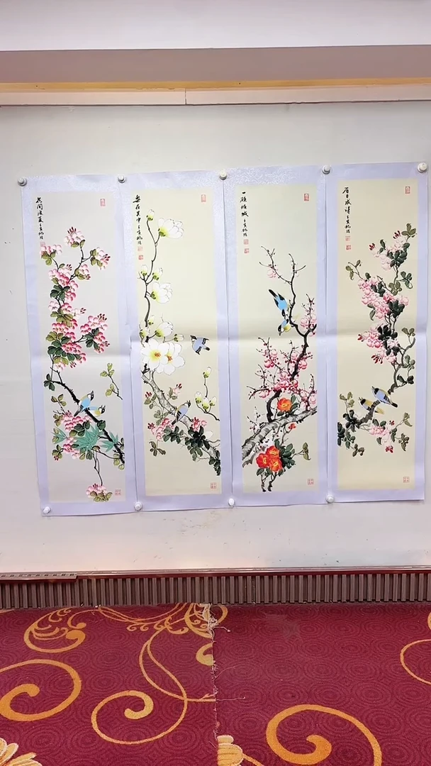 国画工笔花鸟四条屏/托底/雷畅胜