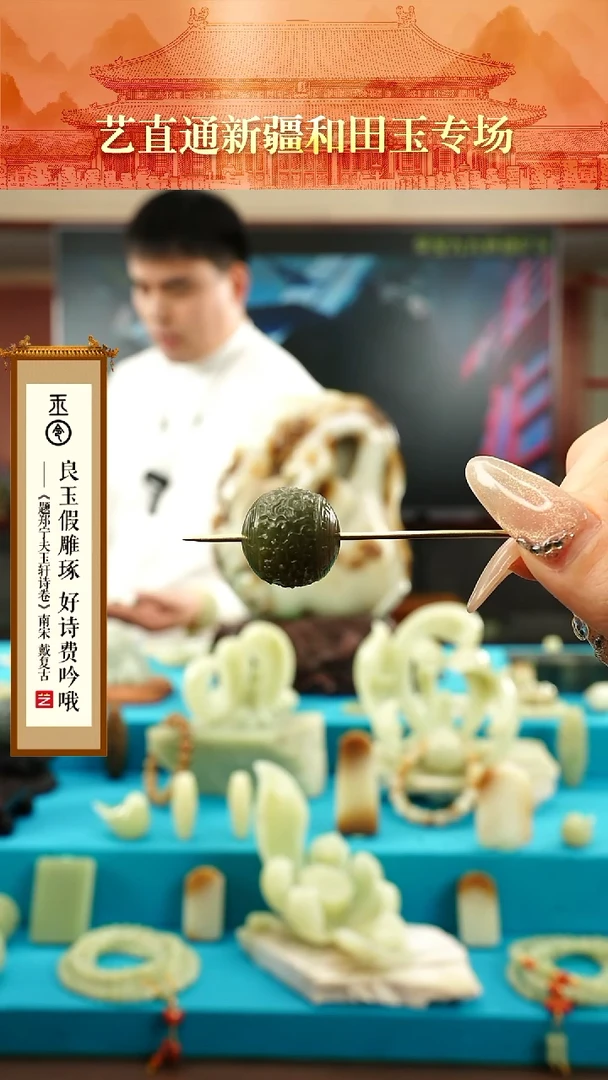 【闪购商品】和田玉挂件未镶嵌绿根龙珠约20mm多样性发发一件
