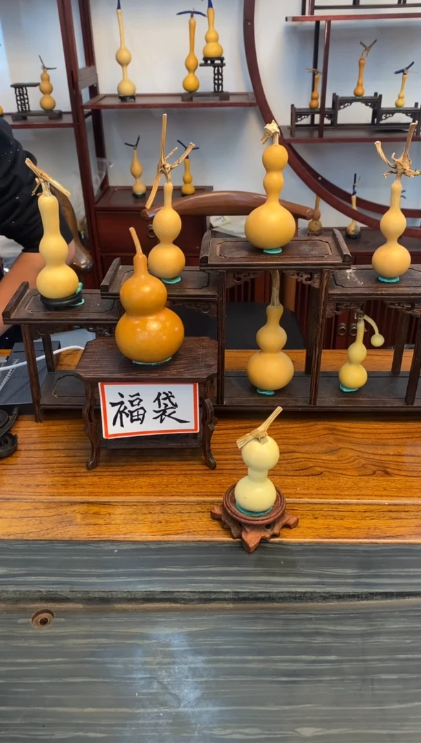 圆*八宝葫芦 文玩葫芦  葫芦杆子