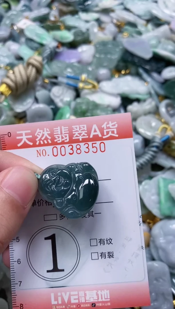 翡翠未镶嵌颈饰闪购0038350多样发其一