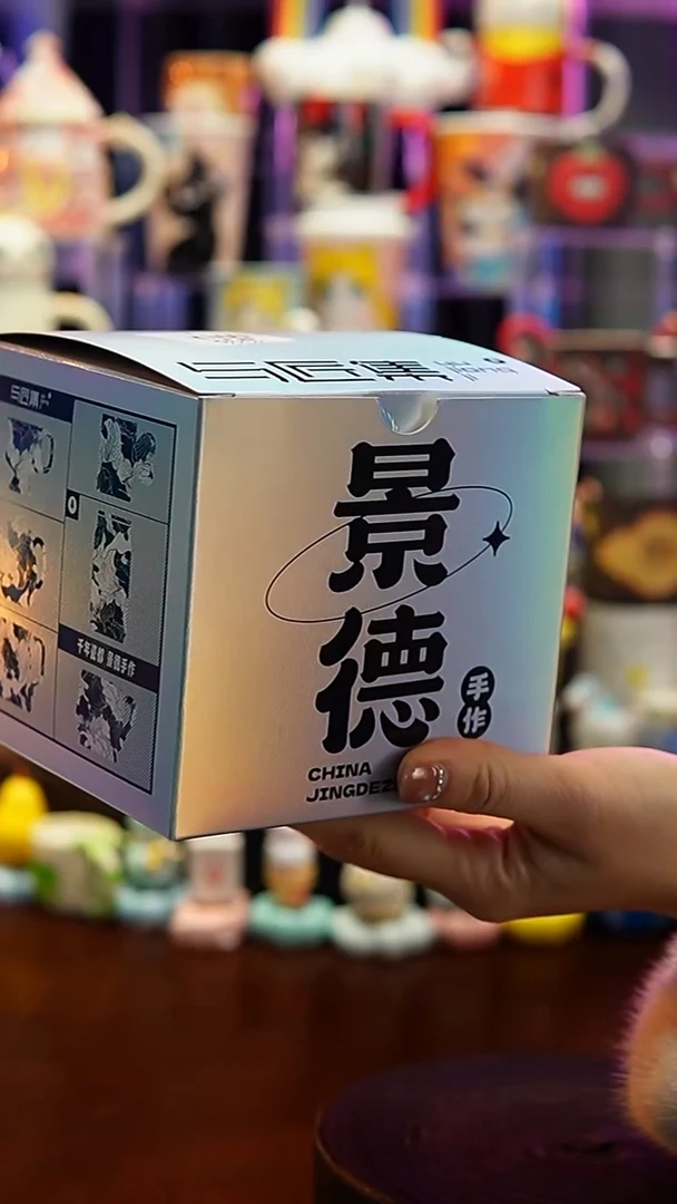 杯子瓷Y160-转转盲盒