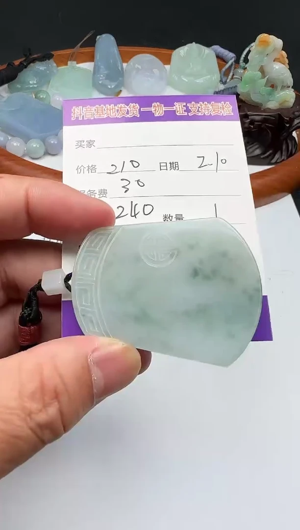 【闪购商品】翡翠颈饰未镶嵌111111111111