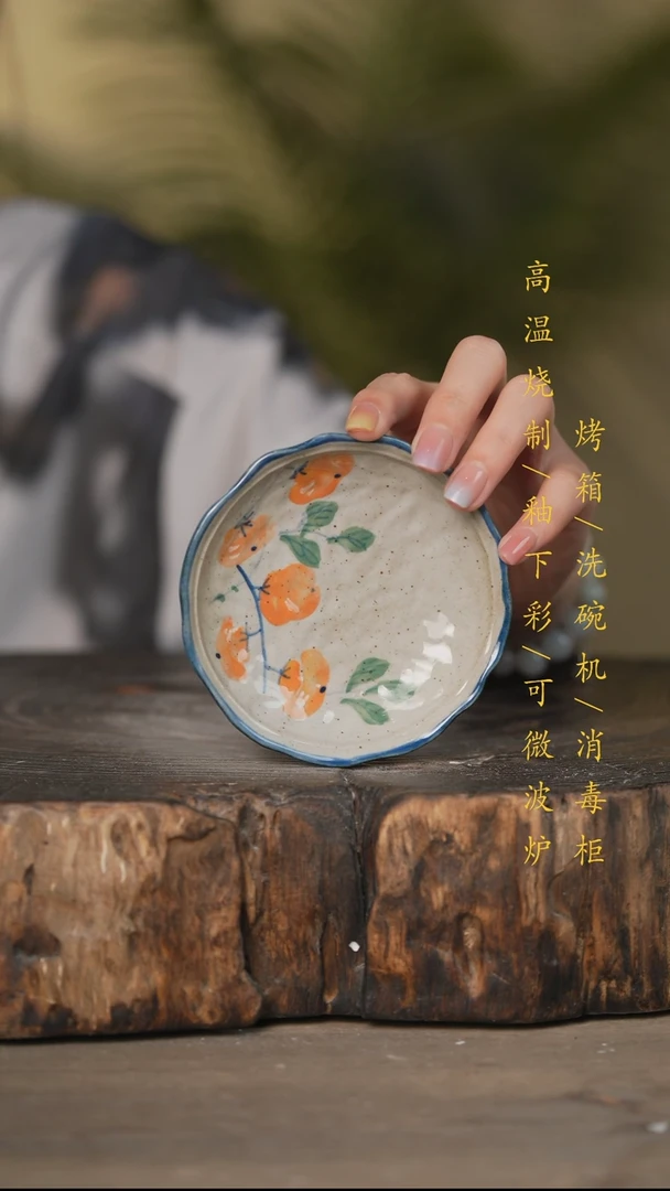 瓷片景德镇高温釉下彩可微波烤箱洗碗机