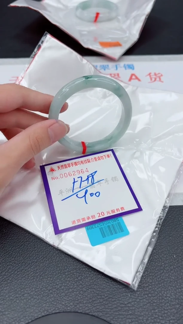 翡翠手镯未镶嵌11111111111