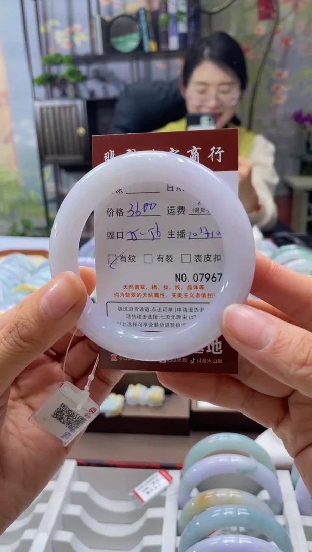 未镶嵌手镯翡翠7967****