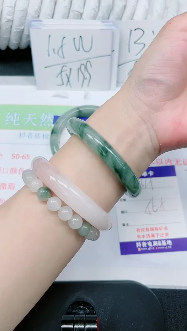 【闪购商品】石英质玉手镯未镶嵌315