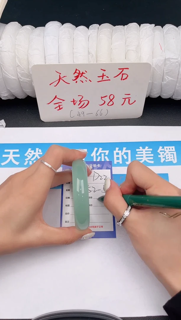 未镶嵌手镯石英质玉D22微色差