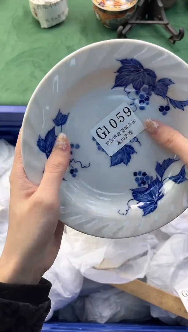 【闪购商品】瓷片         G1059