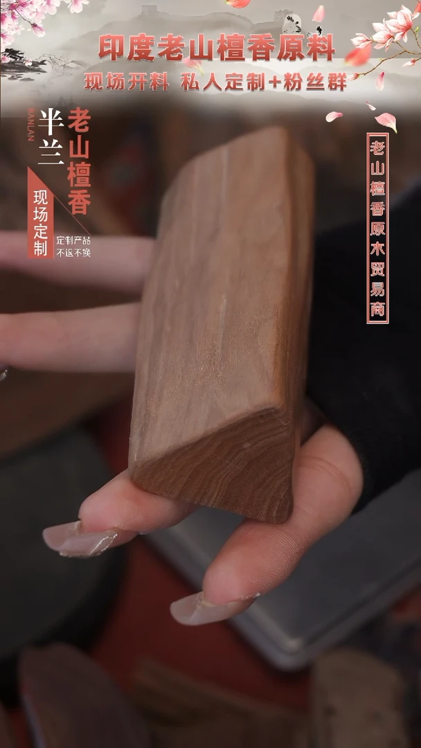 【闪购商品】檀香木手串定制1.0圆珠横纹单圈