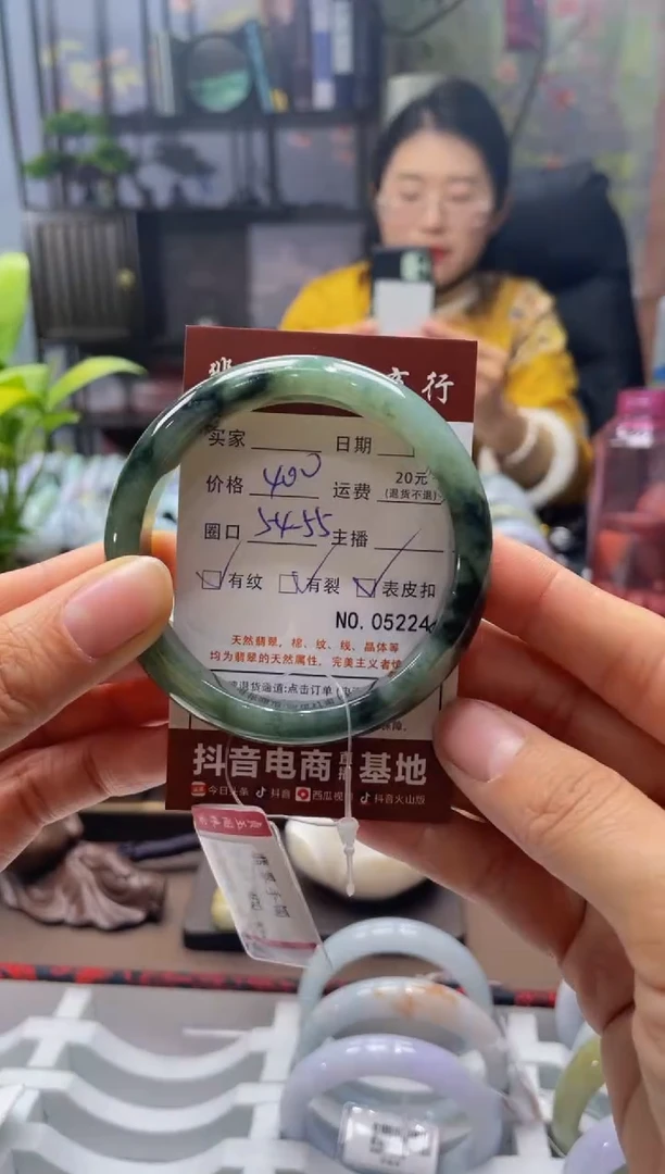 未镶嵌手镯翡翠5224****