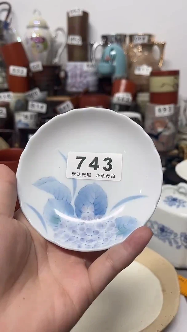 其他陶小****i陶瓷瓷片默认微瑕111
