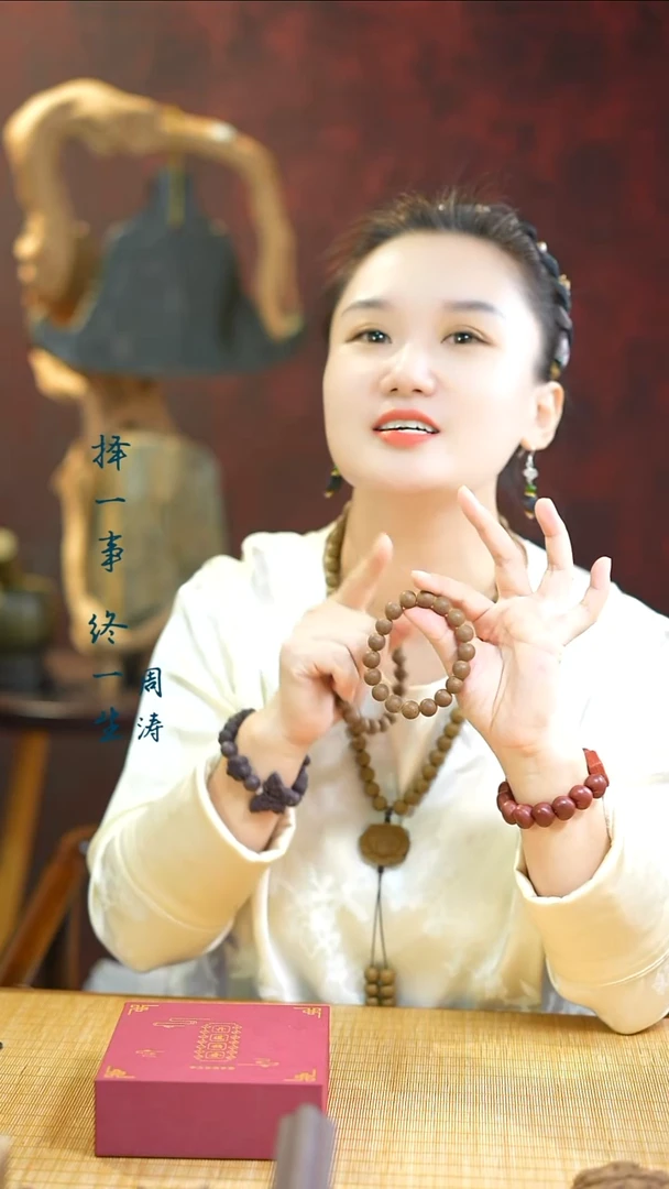 合香（疏肝小手串+桂花小手串）