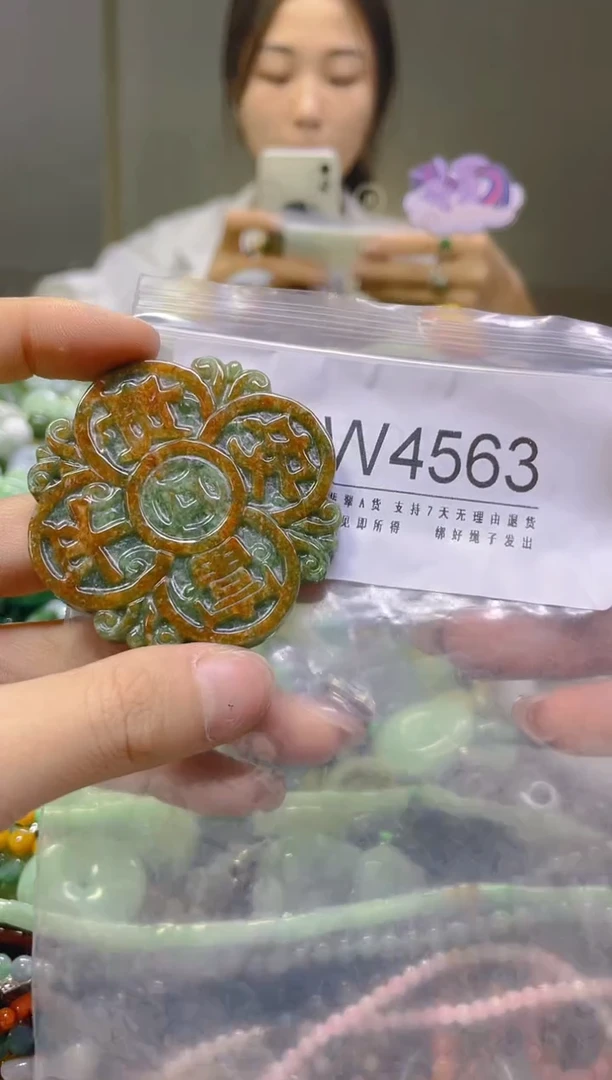 翡翠未镶嵌颈饰/W/翡翠A货，一件也是批发价