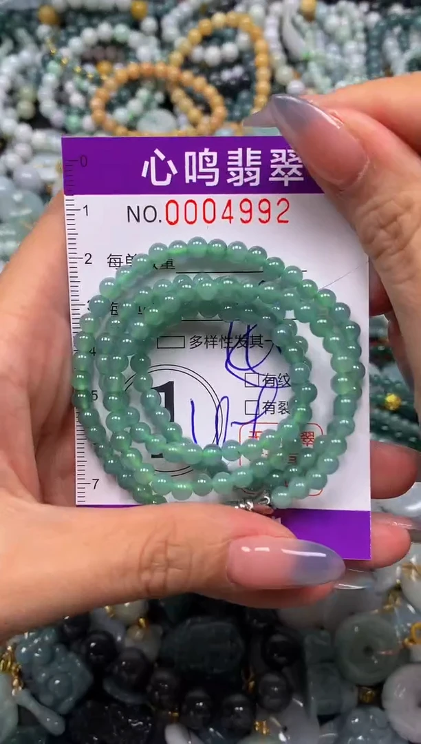颈饰未镶嵌翡翠闪购004992