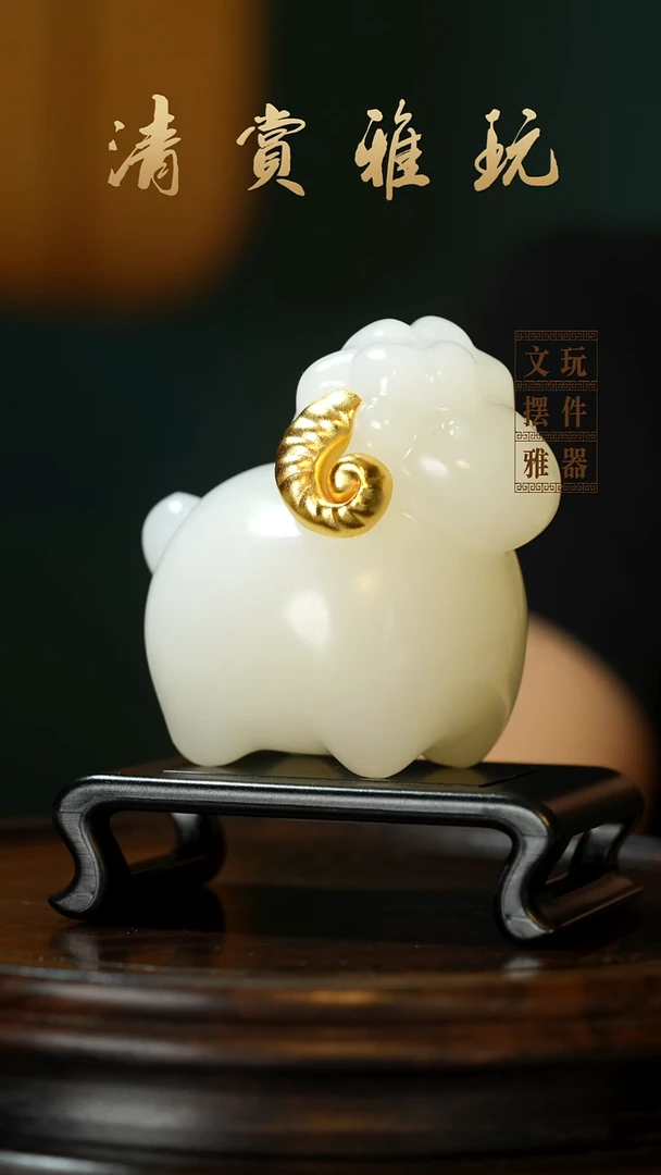 玉《喜气洋洋》手把件摆件