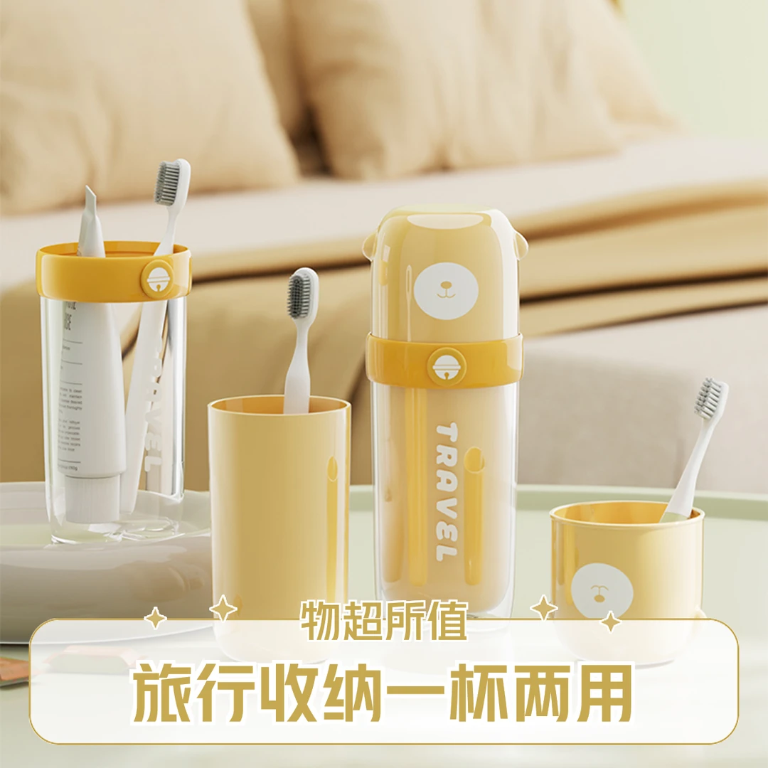 牙刷盒收纳成人牙具盒洗漱杯套装旅行便携杯子情侣漱口杯整理收纳