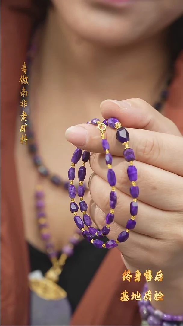 【闪购商品】苏纪石（舒俱来）DIY/多样性发一未镶嵌A35