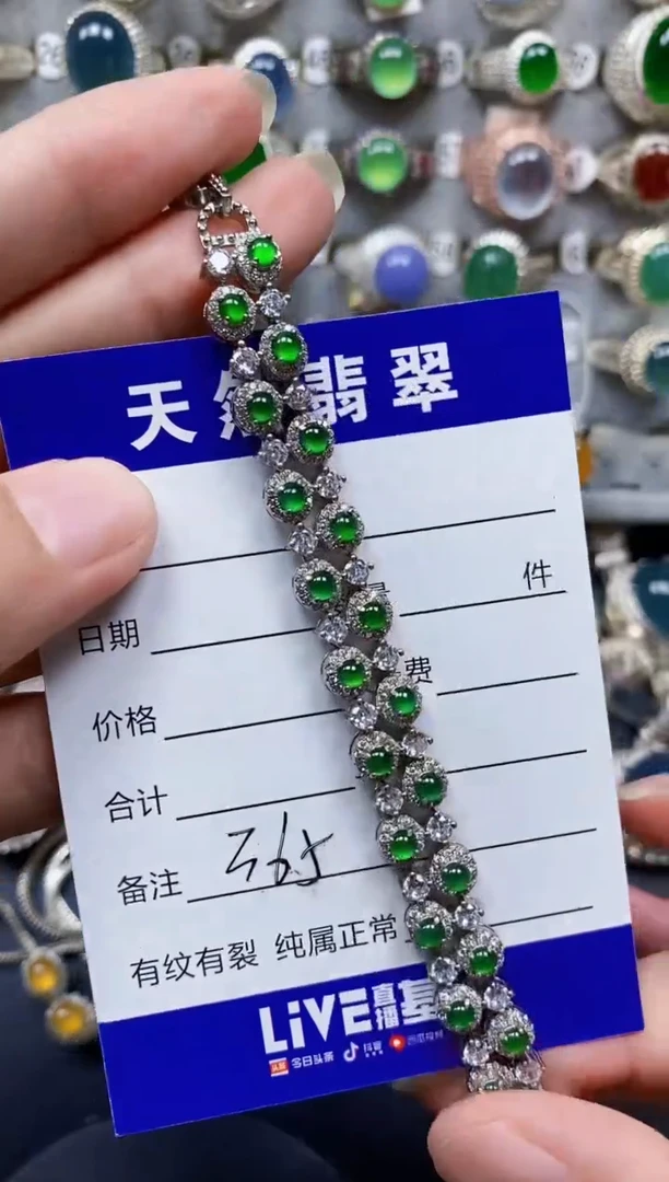 银S925镶嵌手链翡翠365
