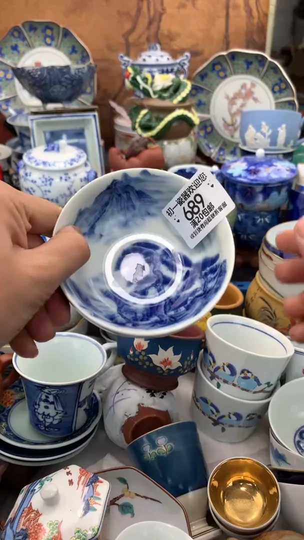 【闪购商品】瓷片啊啊啊啊啊啊啊啊啊啊