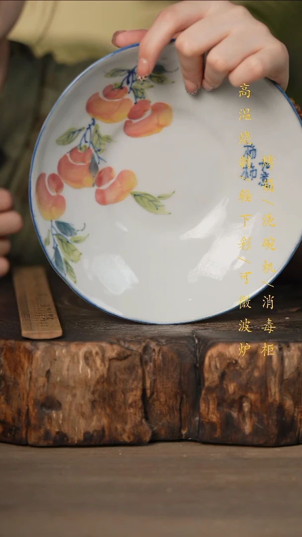 瓷片景德镇高温釉下彩可微波烤箱洗碗机