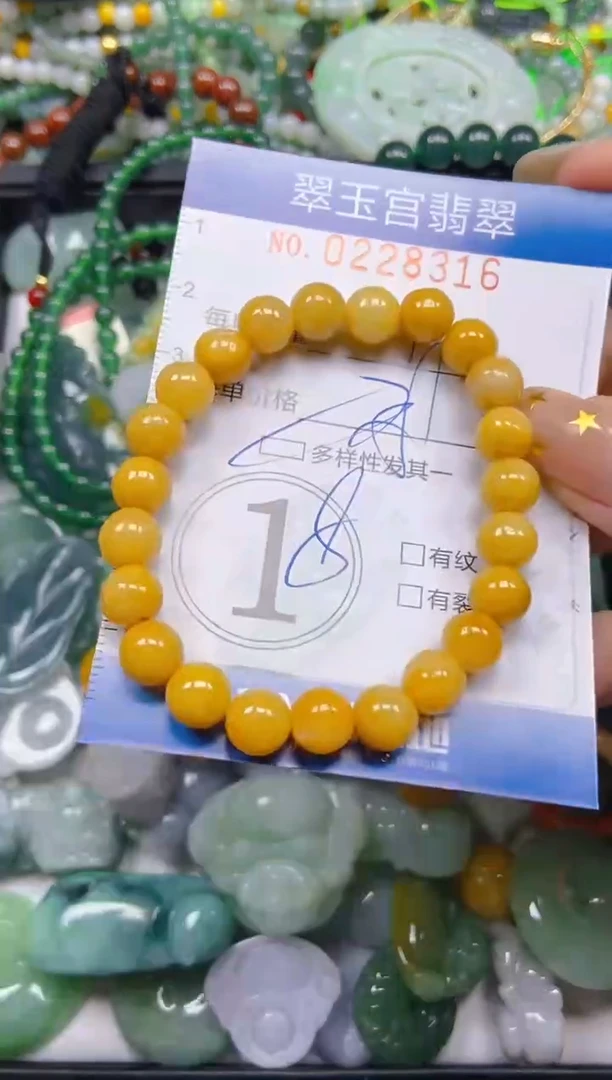 颈饰未镶嵌翡翠闪购C0228316多样性发其一