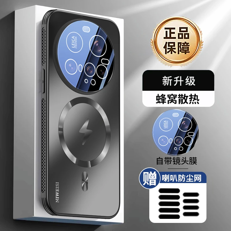 适用小米15ultra手机壳新款散热磁吸镜头全包防摔超薄15保护套pro