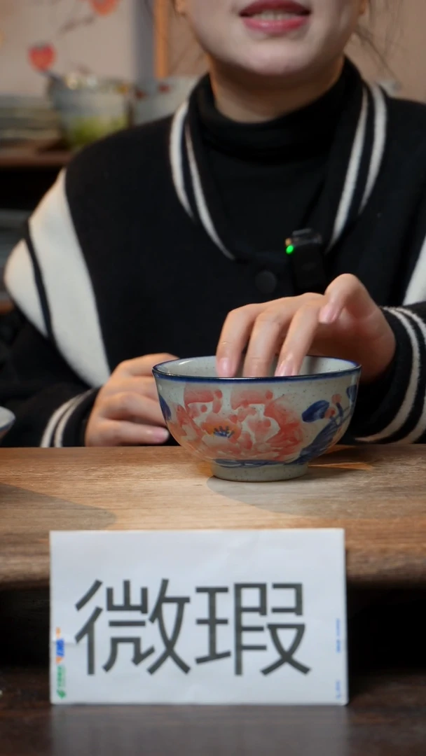 【闪购商品】碗1个景德镇高温瓷食品级
