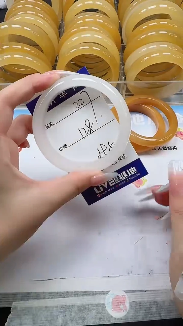未镶嵌手镯石英质玉237