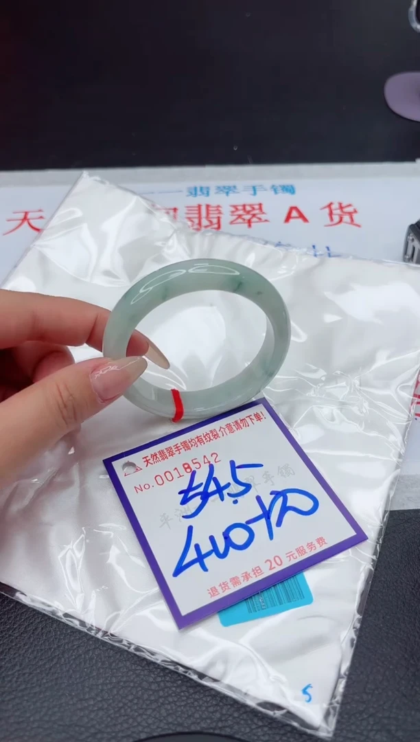 【闪购商品】翡翠手镯未镶嵌1111111111111111