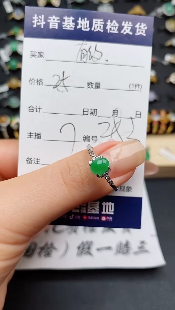 翡翠戒指银S925镶嵌............