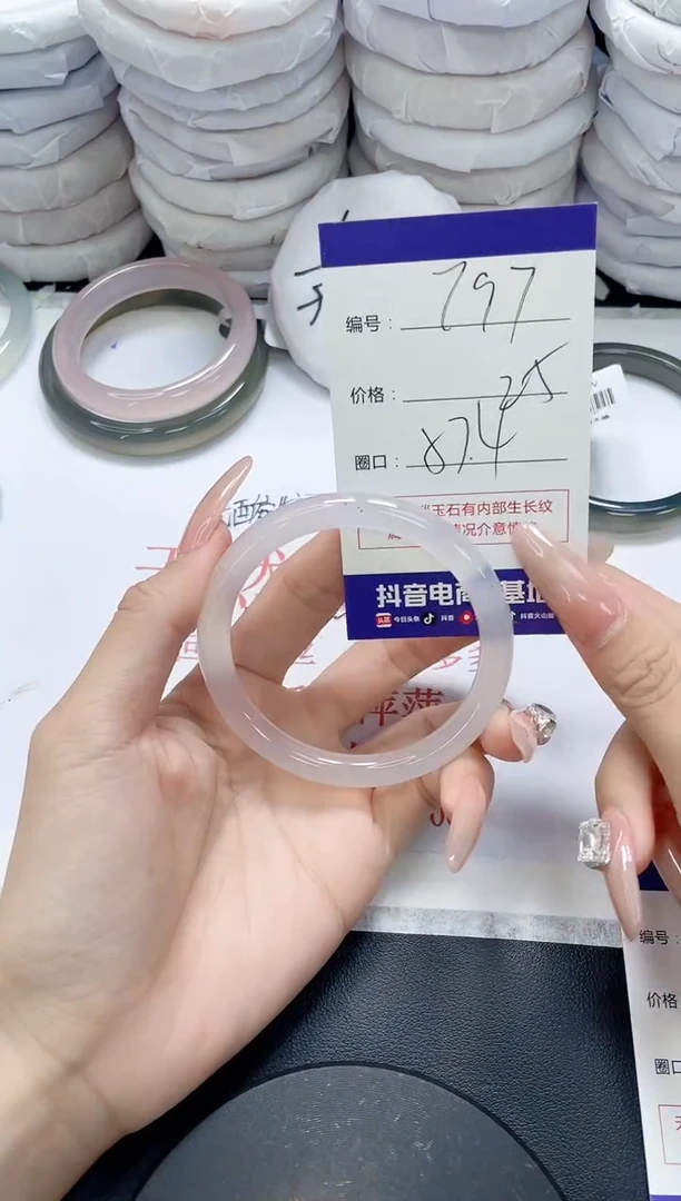 未镶嵌手镯玛瑙/玉髓797