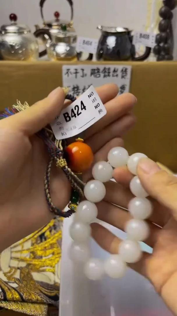 用****5陶瓷手串直播专属B424