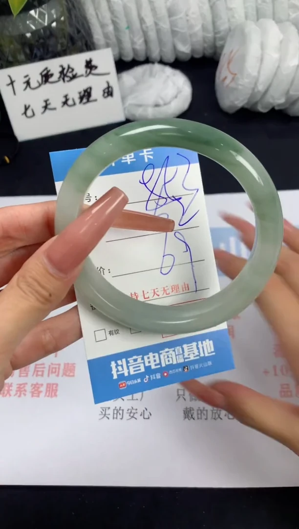 【闪购商品】石英质玉手镯未镶嵌a853