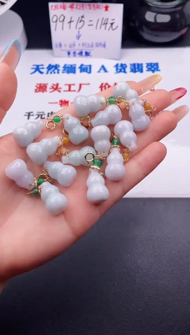 翡翠未镶嵌颈饰多样性发其一