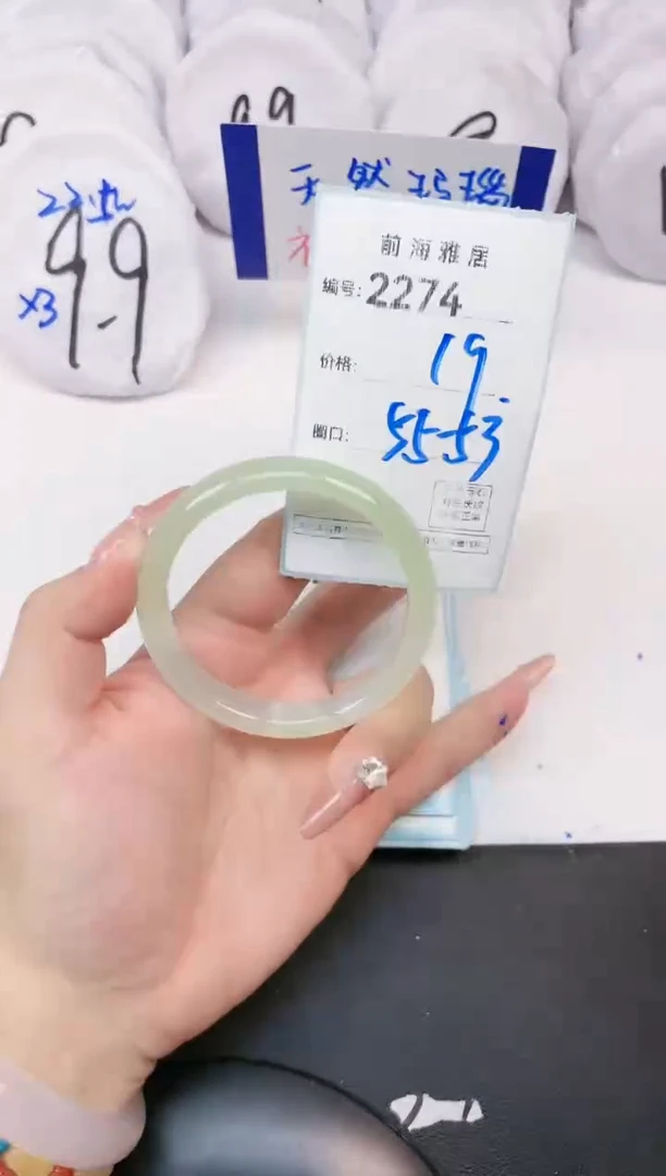 【闪购商品】玛瑙/玉髓手镯未镶嵌2274