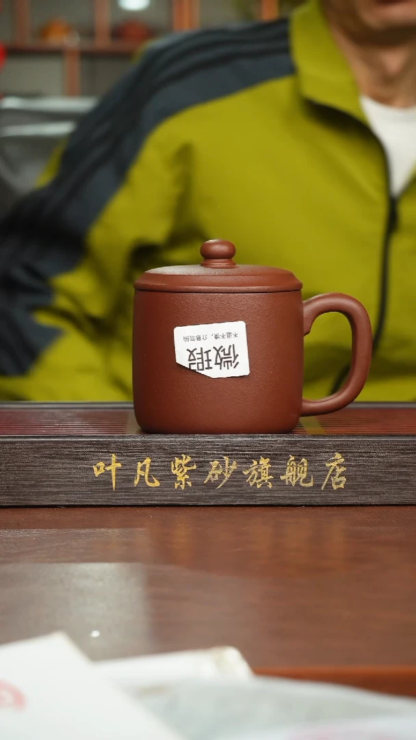 紫砂茶盏瑕疵盖杯88