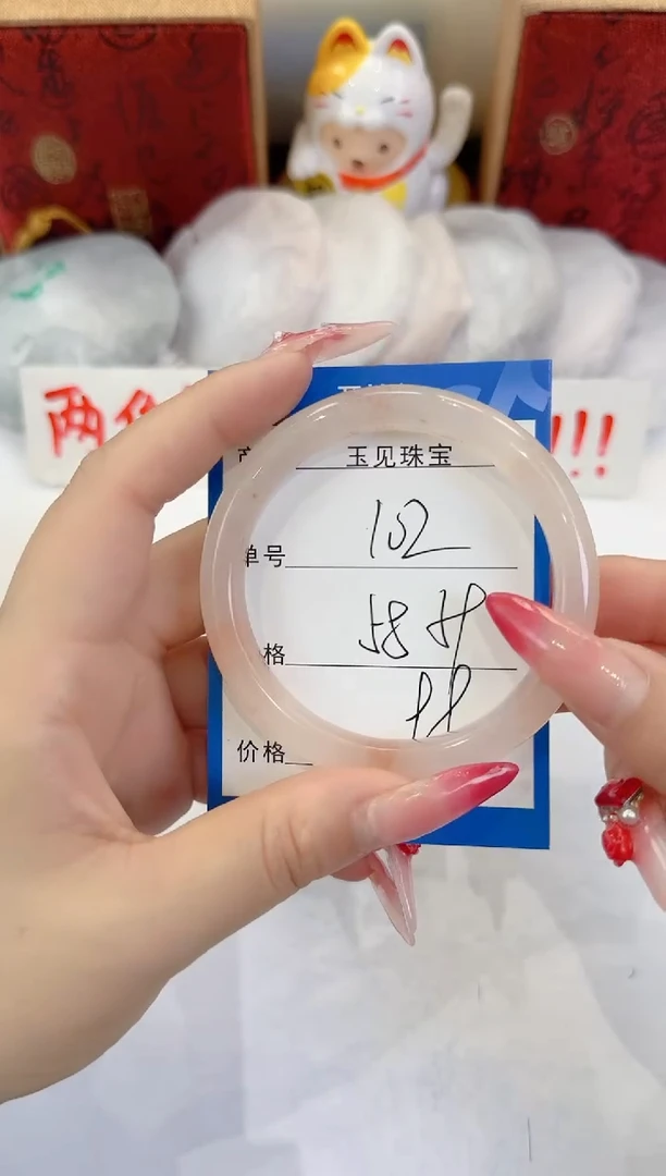 未镶嵌手镯石英质玉102