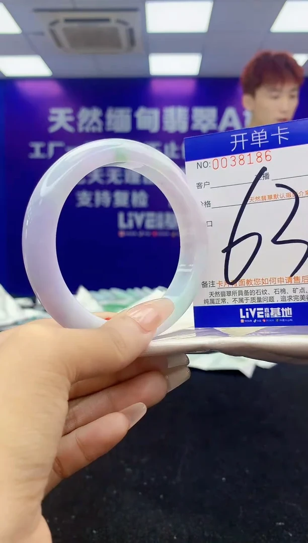 未镶嵌手镯翡翠AAAAAAAAAAAA