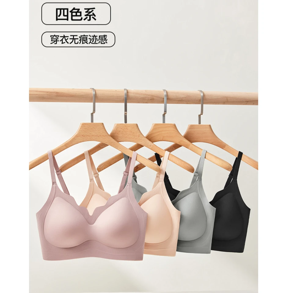 君君家【裸感减压】721裸感素肌减压果冻条支撑无感养护美背 7A抗菌