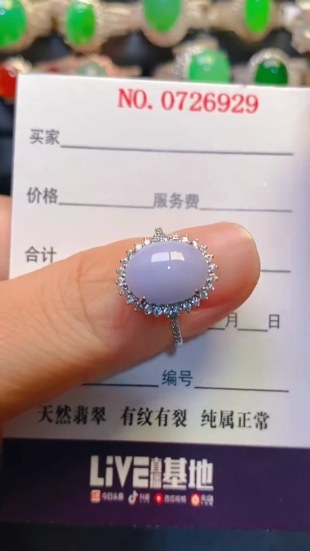 银S925镶嵌戒指翡翠天然