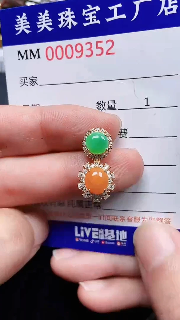 颈饰银S925镶嵌翡翠9352