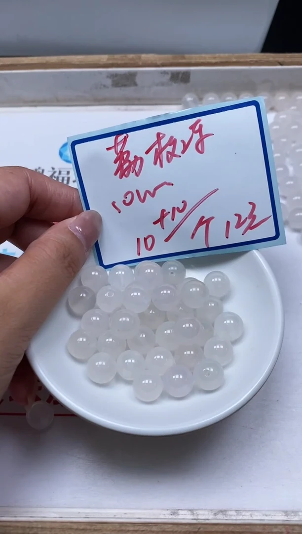 南红玛瑙散珠未镶嵌B452 荔枝冻10mm20个12元