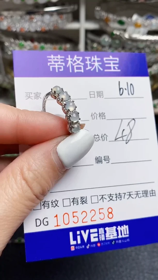 翡翠戒指银S925镶嵌2258