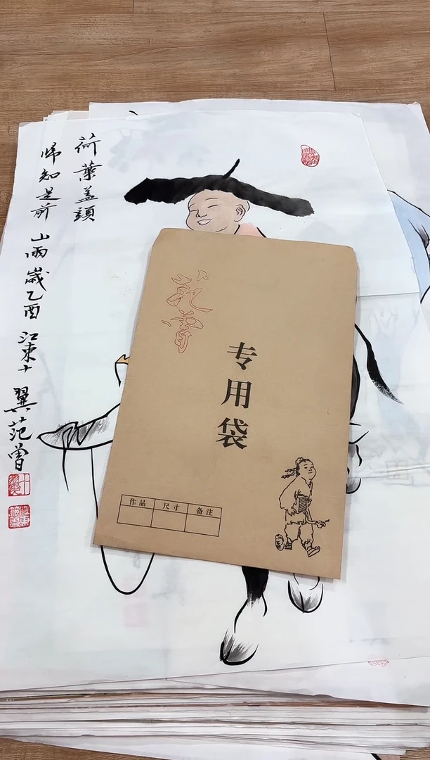 横款中式古典书画作品