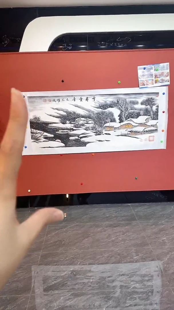 国画雪舞丰年送画册