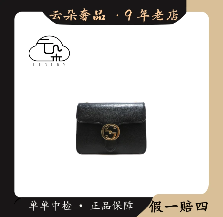 99新 GUCCI/古驰 云朵奢品/古驰 风琴小号