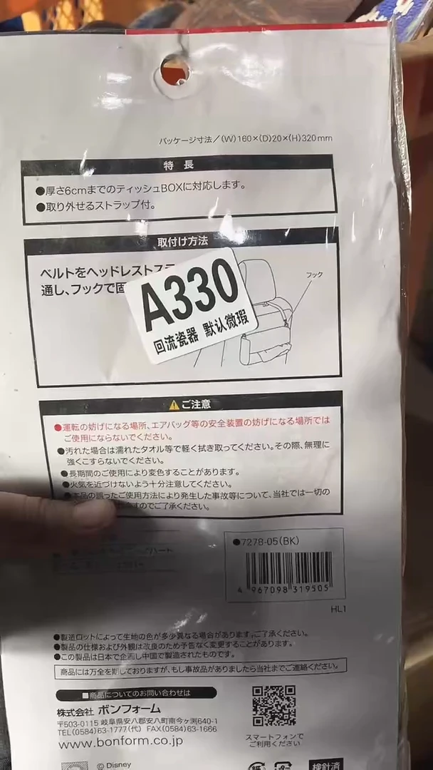 圆形回流微瑕古瓷330