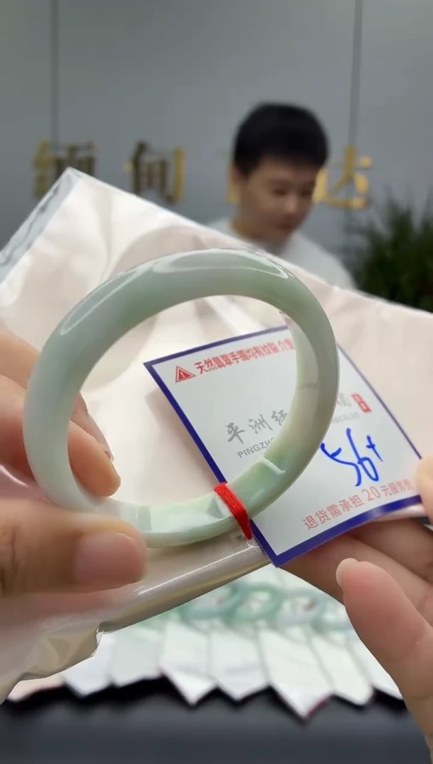 未镶嵌手镯翡翠111111111111