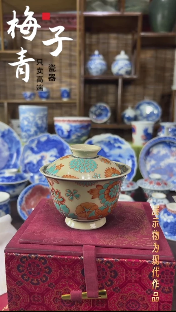 盖碗瓷华哥好瓷好器严选